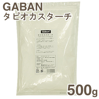 GABAN タピオカスターチ 1kg｜プロフーズ オンラインストア｜家庭で