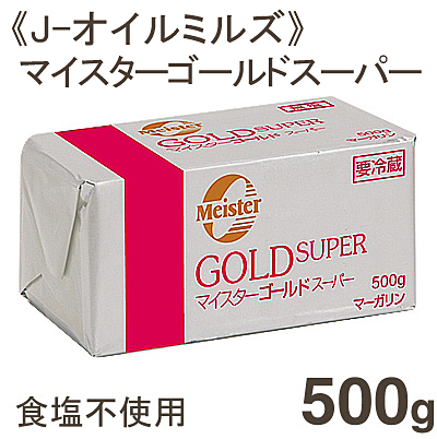 《J-オイルミルズ》マイスターゴールドスーパー（無塩）【500g】