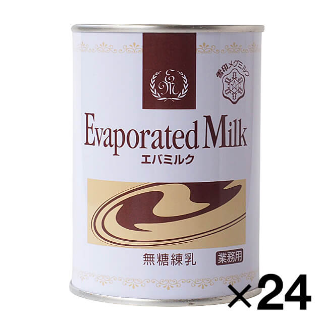 ■ケース販売■《雪印》エバミルク（無糖練乳）【411g×24個】