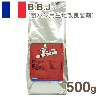 《サフ》B.B.J（製パン用生地改良製剤）【500g】