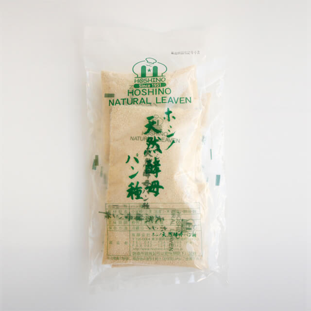 《ホシノ天然酵母》ホシノ天然酵母（パン種）【50g×5袋】