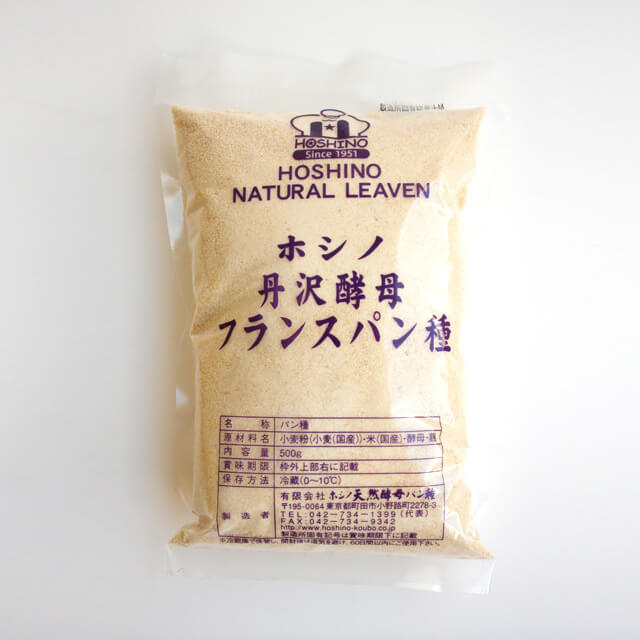 《ホシノ天然酵母》ホシノ丹沢酵母（フランスパン種）【500g】