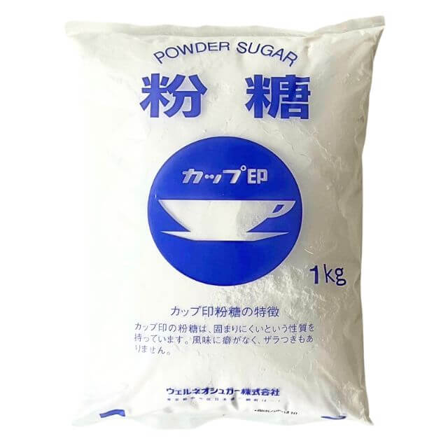 《カップ印》粉糖（オリゴ糖入）【1kg】