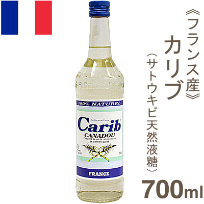 《CANADOU》カリブ（サトウキビ天然液糖）【700ml】