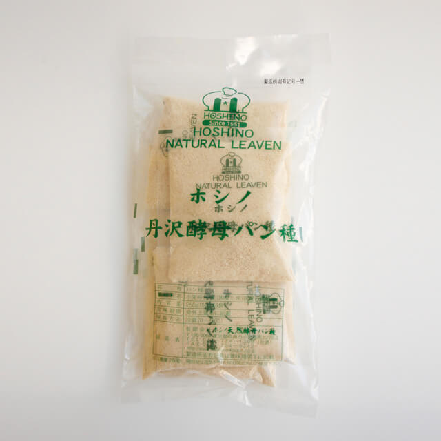 《ホシノ天然酵母》ホシノ丹沢酵母パン種【50g×5袋】