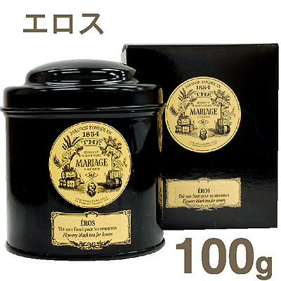 《マリアージュフレール》紅茶エロス【100g】