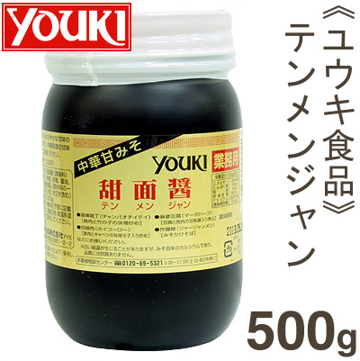 《ユウキ食品》甜面醤（テンメンジャン）【500g】