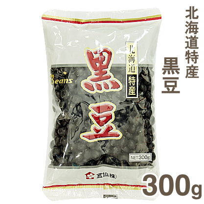 《食協》北海道特産黒豆【300g】