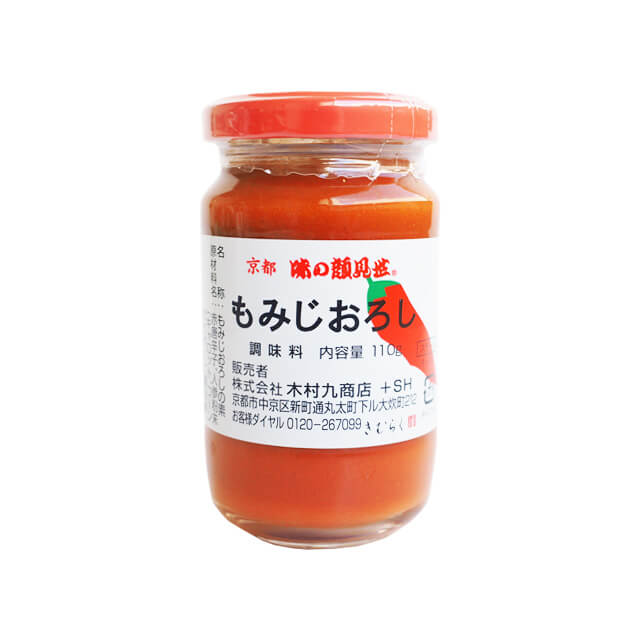 《木村九商店》味の顔見世もみじおろし【110g】