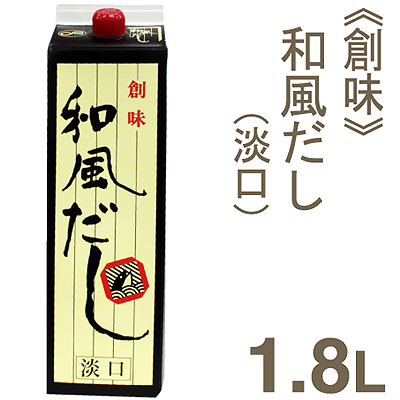 創味｜プロフーズ オンラインストア｜家庭で作るパン・菓子の材料