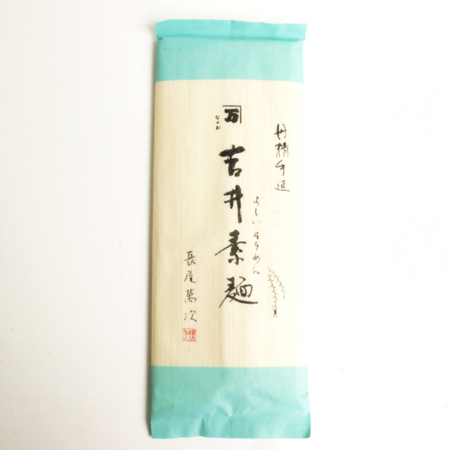 《長尾製麺》吉井素麺【200g】