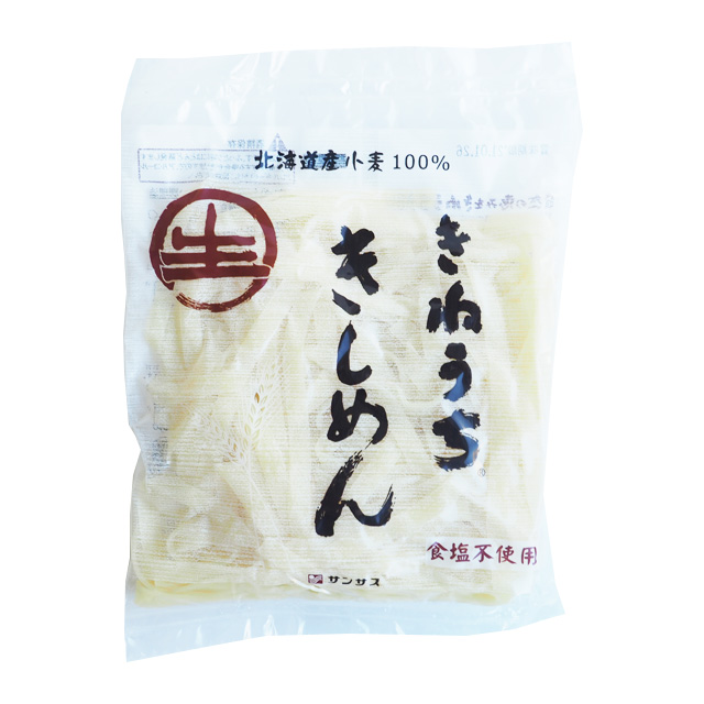 《サンサス》きねうち生麺きしめん【180g】