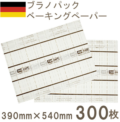 《ブラノパック》ベーキングペーパー【300枚】