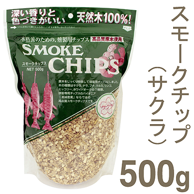 スモークチップ（りんご） 500g｜プロフーズ オンラインストア｜家庭で