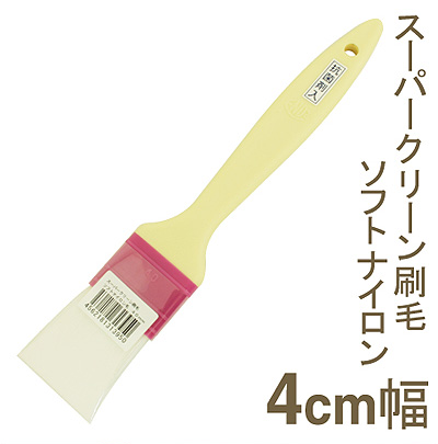 【206-02】スーパークリーン刷毛［ソフトナイロン毛］巾40mm