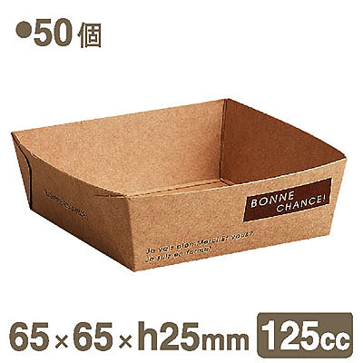 《天満紙器》BT301クラフトベーキングトレー(ナチュール)【50枚入】