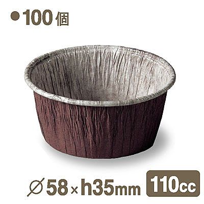 《天満紙器》カールカップ（茶色）【100個】