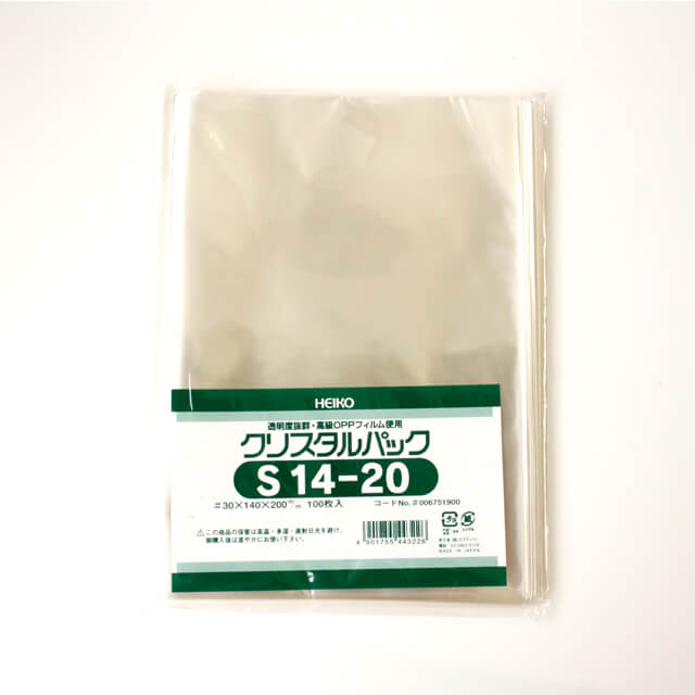 《HEIKO》クリスタルパック S14-20【100枚】