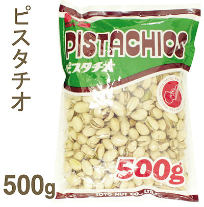 《東洋ナッツ》ピスタチオ【500g】