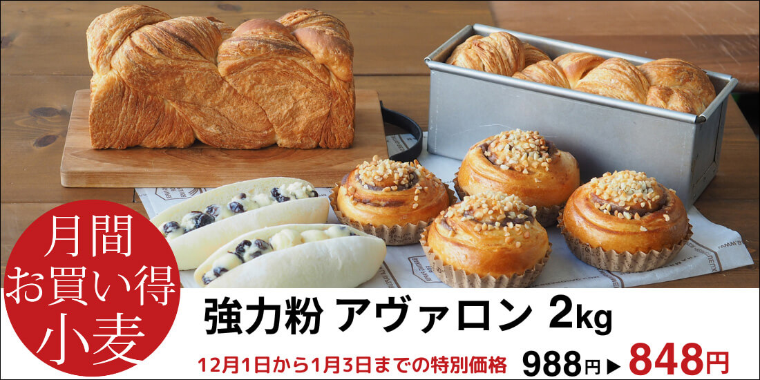 アヴァロン