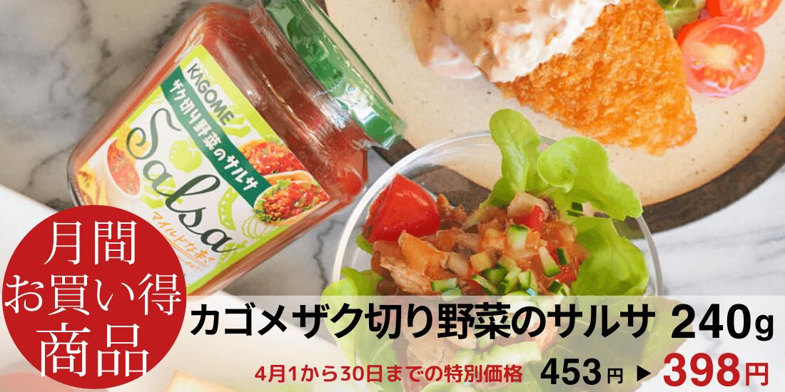 プロフーズ オンラインストア｜家庭で作るパン・菓子の材料、世界と