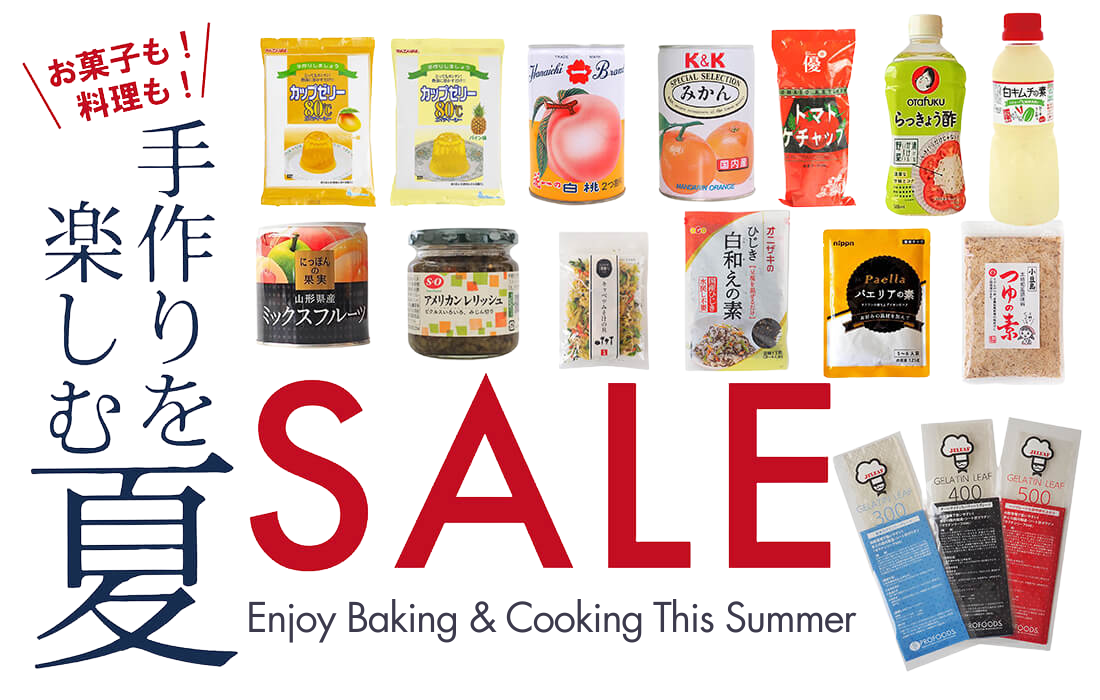 <span>夏の手作りSALE</span> 夏のパン・お菓子作り、料理に役立つおすすめアイテムがお買い得。</span>