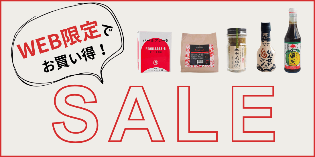 <span>WEB限定SALE</span>人気商品や話題の商品がWEB限定でお買い得！</span>