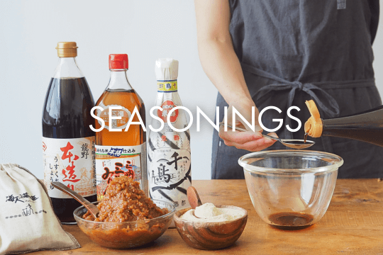 <span>調味料</span>砂糖・醤油・塩など、産地や原料にこだわった個性豊かなラインナップ。</span>